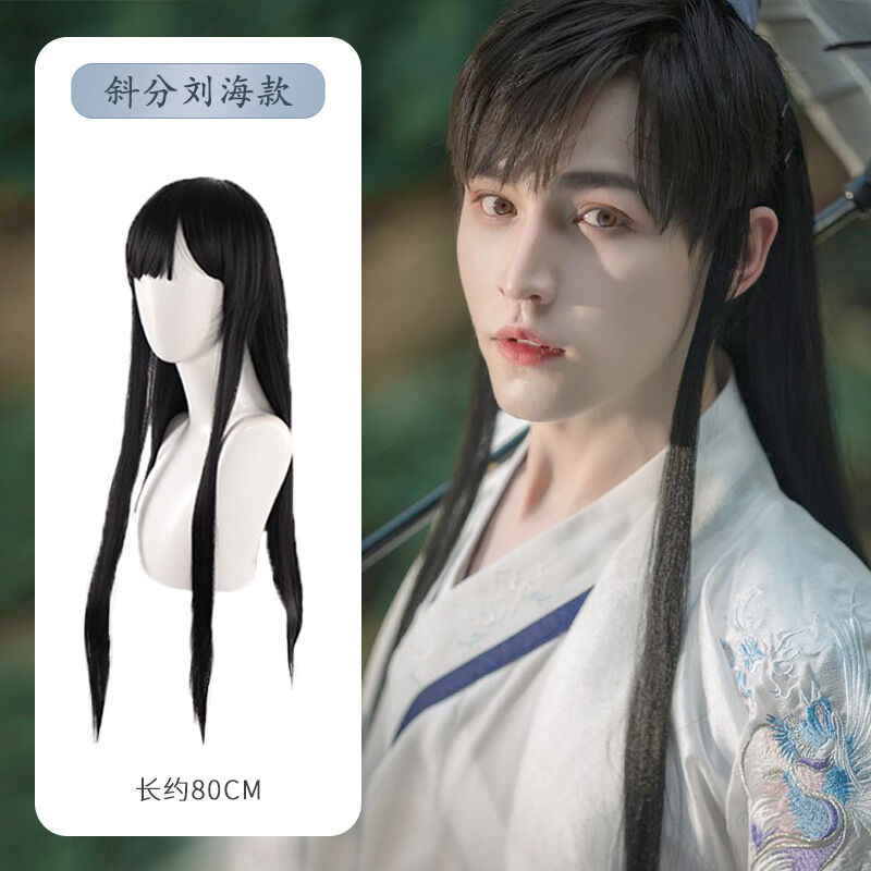 唐妮古装明制男士假发套网巾抹额一体男女汉服网纱束发假头套揽收