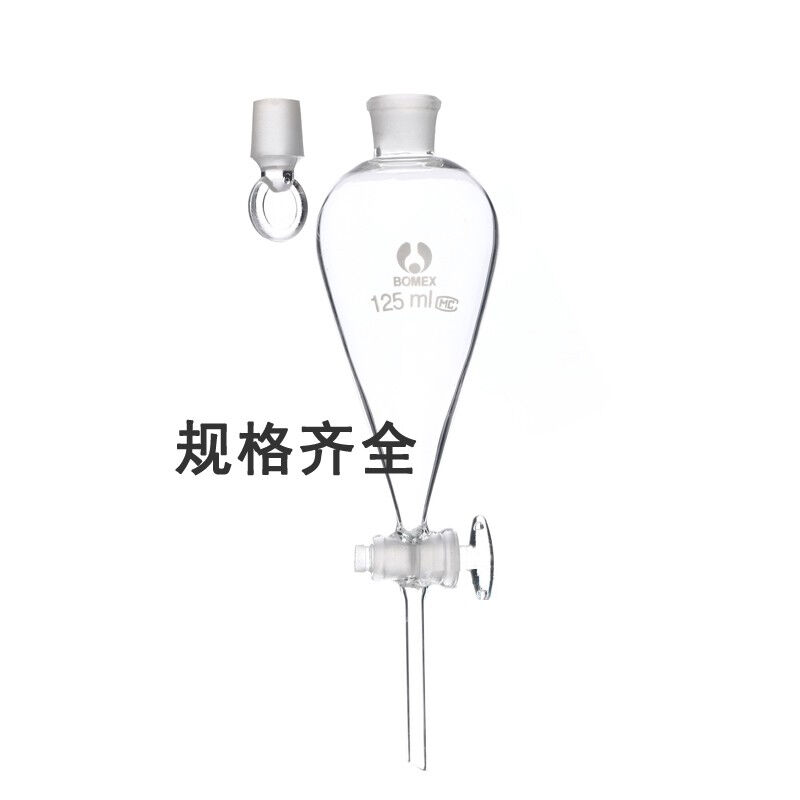 梵熙娅玻璃梨形分液漏斗聚四氟梨型分液漏斗500ml聚四氟活塞