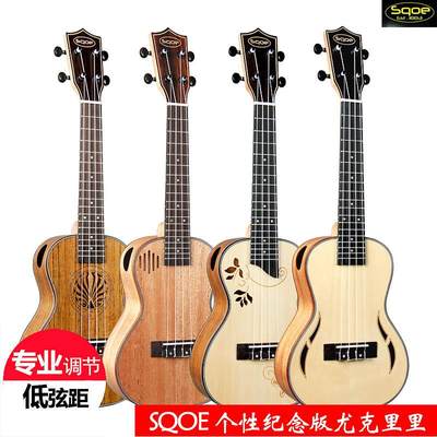 SQOE尤克里里24寸个性乌克丽丽ukulele初学电箱迷你尼龙四弦吉他