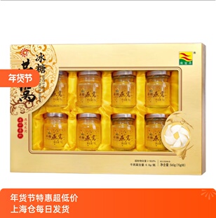 康富来燕窝礼盒8瓶装中老年男女营养补品节日送礼孕妇即食