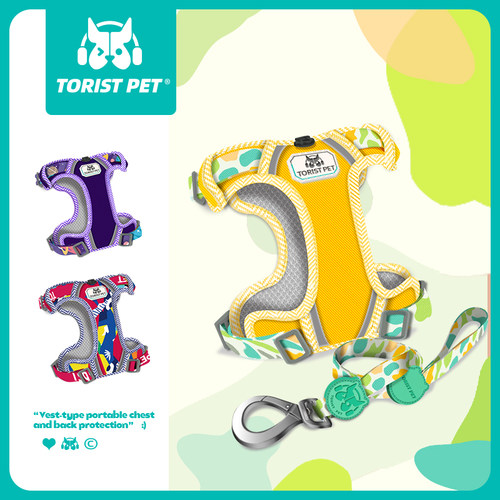 TORISTPET背心式高颜值牵引胸背