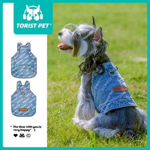 TORISTPET狗狗牛仔可牵引背心
