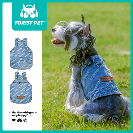 TORISTPET 狗狗衣服春秋款雪纳瑞可牵引绳牛仔衣宠物带牵引环背心