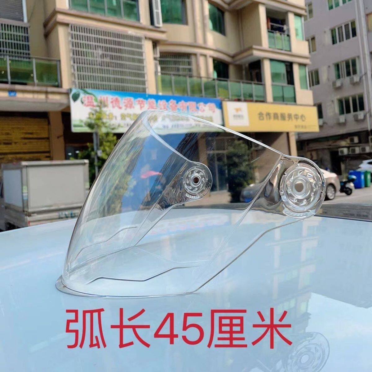 摩托车螺丝头盔高清耐磨防雾春夏秋冬防护遮阳防雨面罩通用电动车