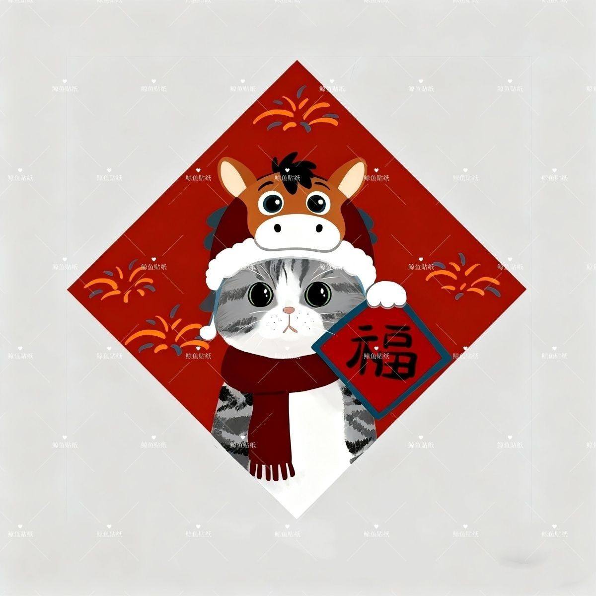 新年爆款橘猫猫咪福字插画新年斗方门贴春联对联可爱春节过年装饰,节庆用品/礼品,福字/窗花/窗贴,淘宝优惠券,粉丝福利购,淘宝优惠卷