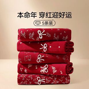 女士红内裤a类本命年中高腰纯棉马年2026新款结婚红色大码平角裤