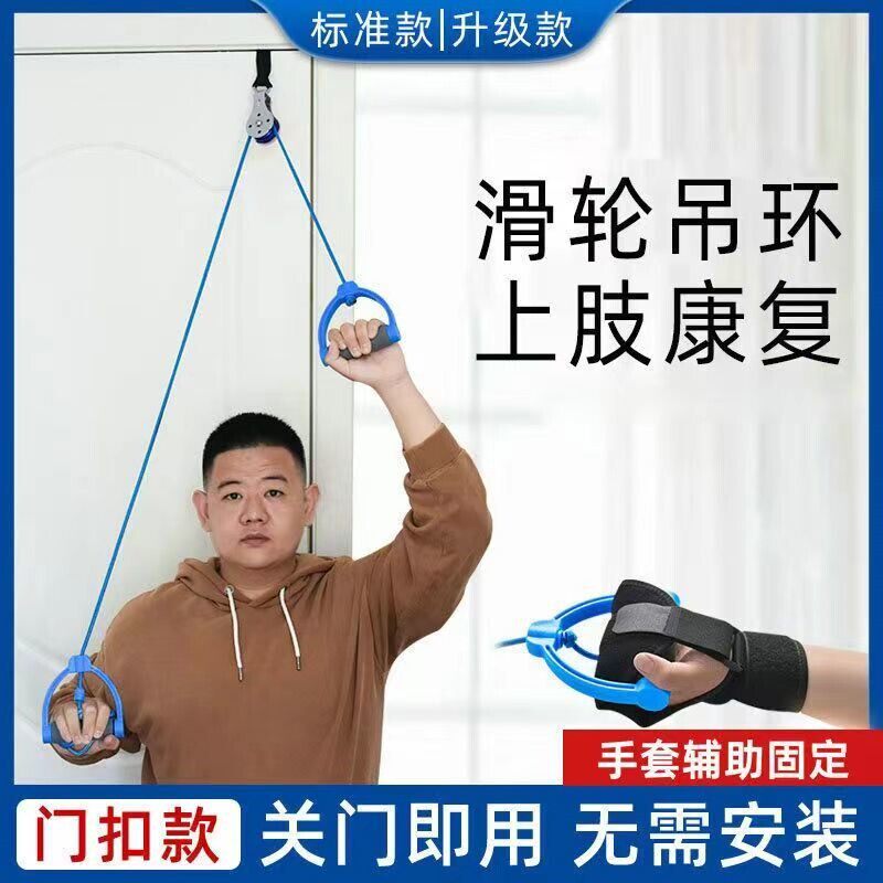 弹力带把手健身拉伸运动把手泡沫手柄龙门架拉力绳新款锻炼手臂拉
