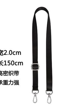 扩音器背带条腰带肩带腰带绳挂绳带子斜挎可调节卡扣挂带