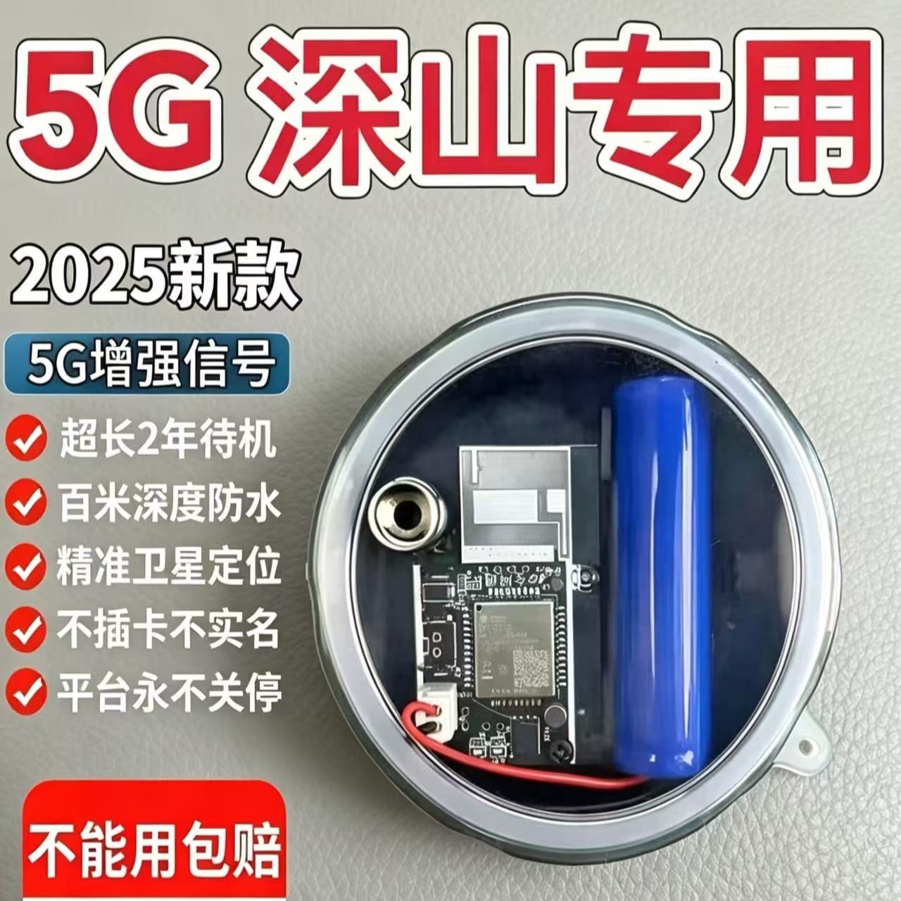 报警器户外远程连手机新款4G5G报警器果园蜂箱仓库自动打电话防盗
