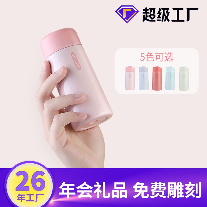保温杯便携小巧女士特小号mini一口杯子超迷你100ml毫升口袋水杯