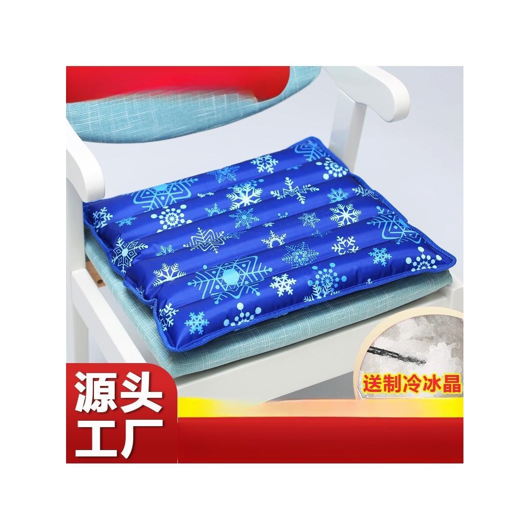 水垫注水防褥疮老人水袋坐垫凉垫透气护理冰垫屁股冰坐垫加水