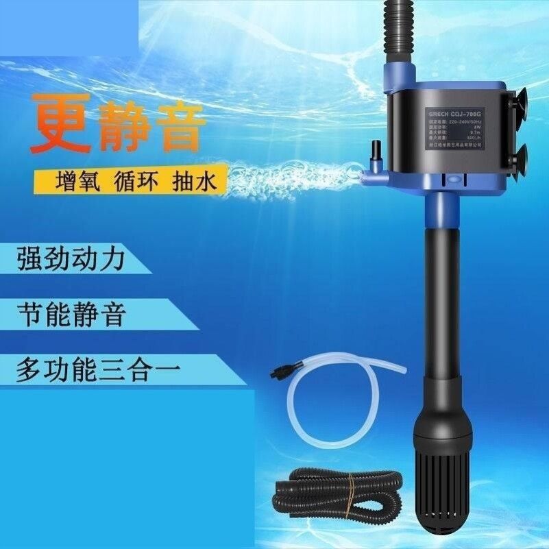 增氧泵家用全自动静音大鱼缸过滤器三合一净水循环充氧棒免换水