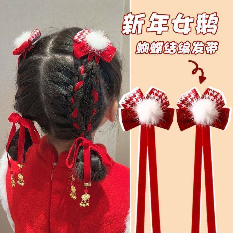 儿童发夹发饰红色新年喜庆头饰蝴蝶结编发发带可爱小女孩拜年发卡