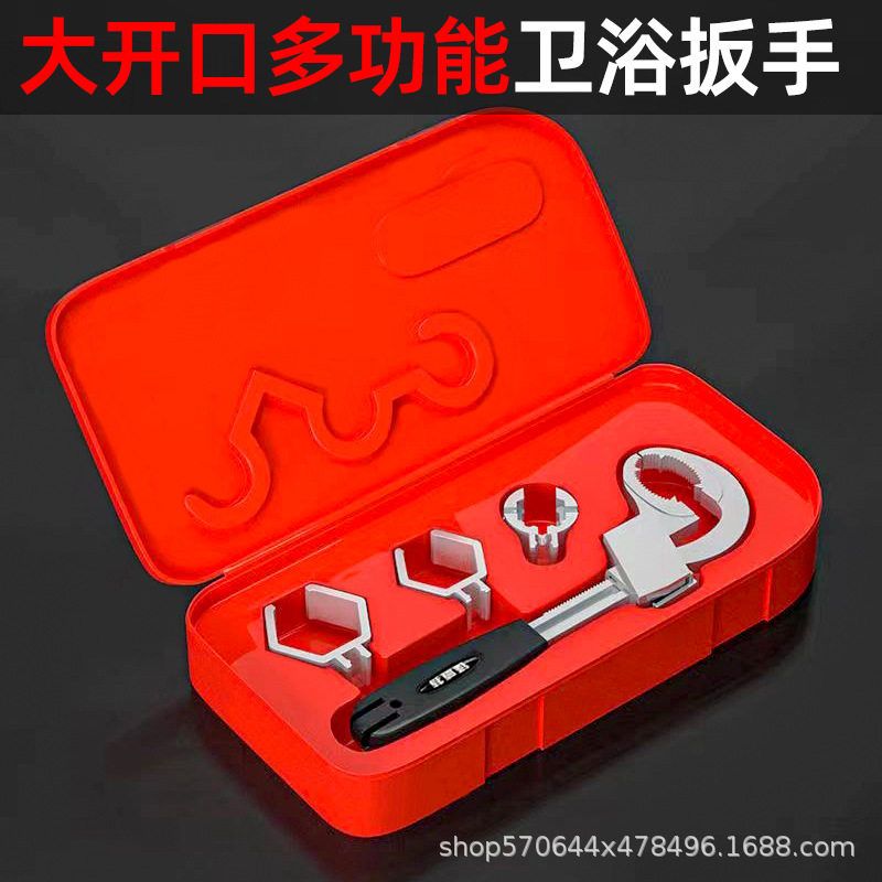 德国水暖安装卫浴扳手万能多功能扳手短柄大开口水龙头专用工具