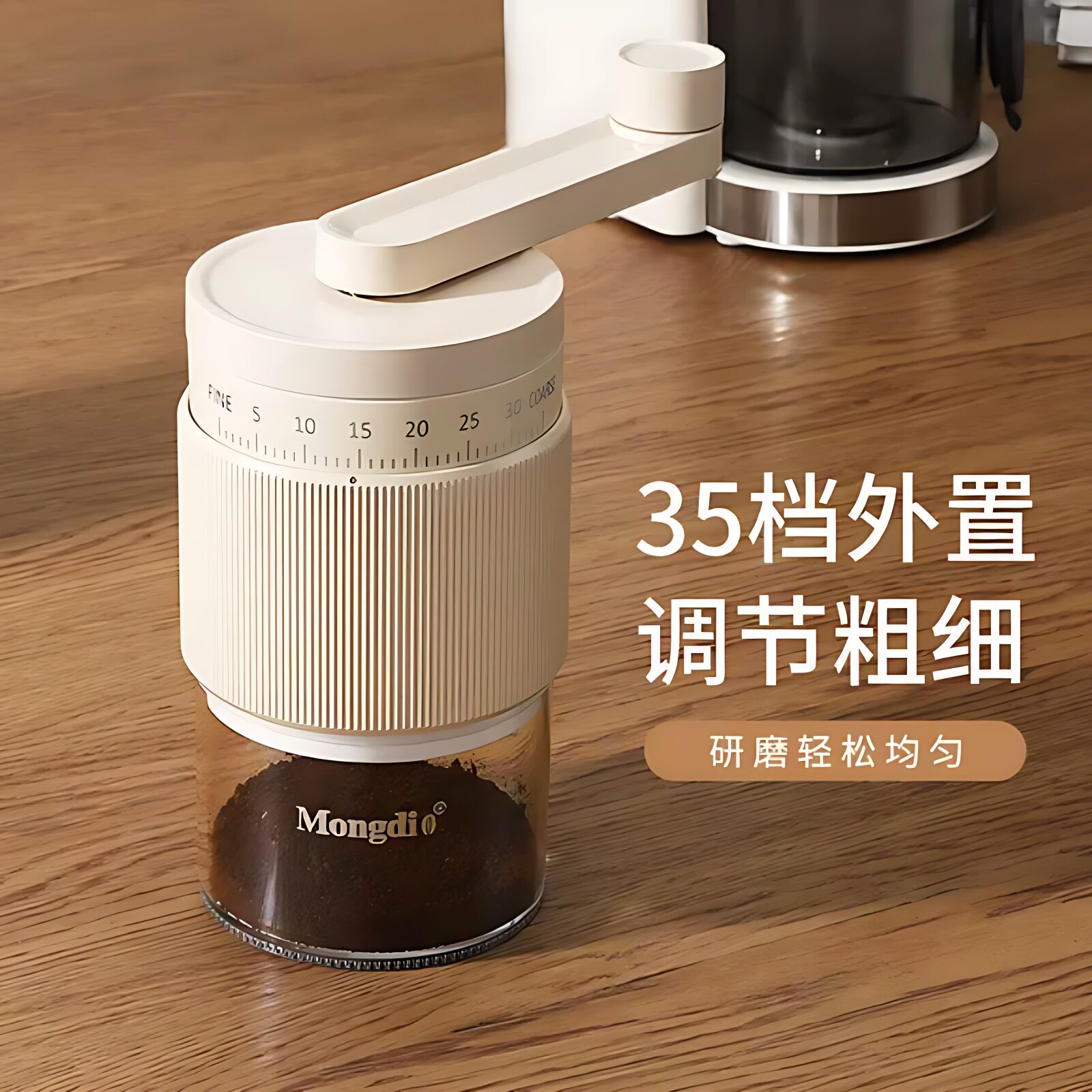 咖啡豆研磨机咖啡研磨机便携手动磨豆器手磨咖啡机手摇磨豆机电动
