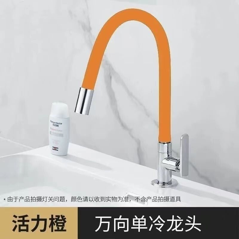 可万向旋转弯曲面盆龙头单冷厨房水槽洗菜盆水龙头阳台拖把池龙头