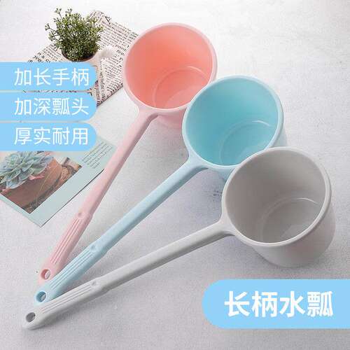 加厚塑料长柄瓢浴室水舀子儿童婴儿洗头沐浴洗澡水瓢厨房加长水勺