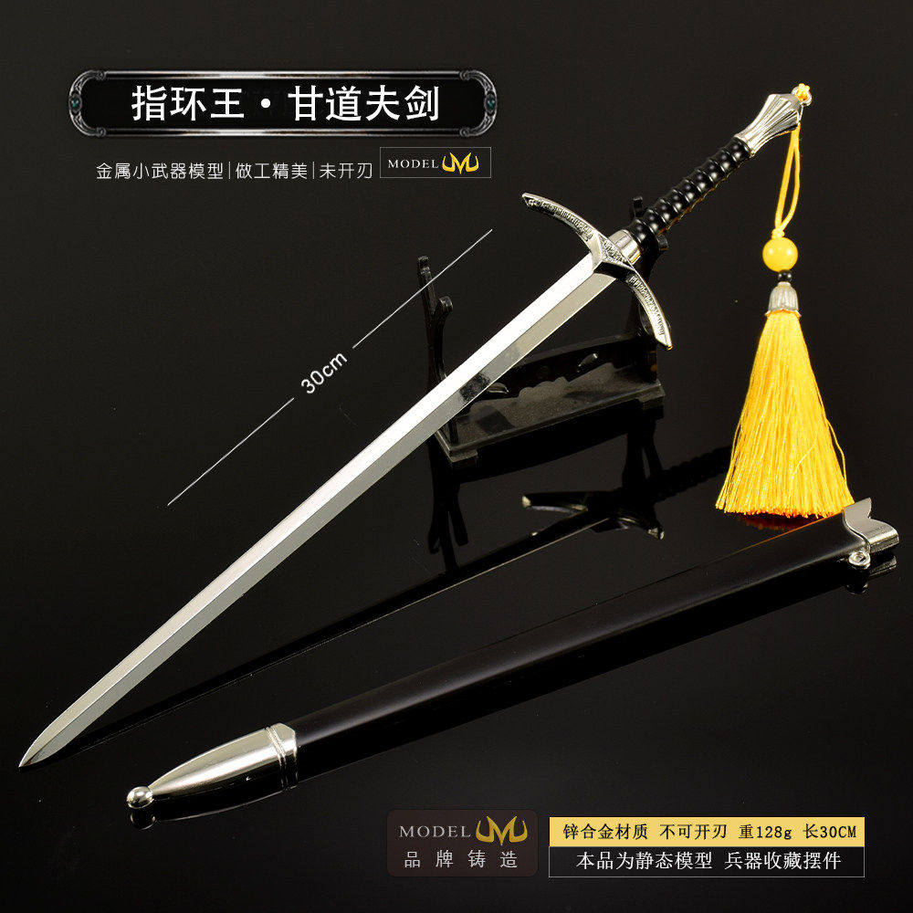 指环王影视周边 甘道夫敌击剑带鞘大号金属武器模型合金摆件30CM