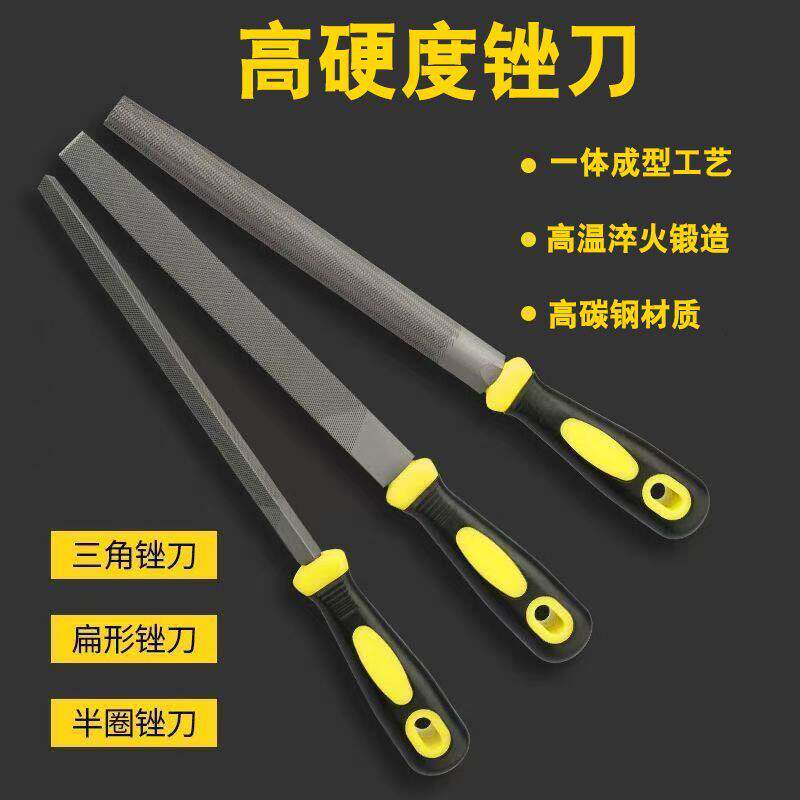 德国进口日本扁锉平板锉刀钢锉打磨金属铁铜铝不锈钢大板锉挫刀钳