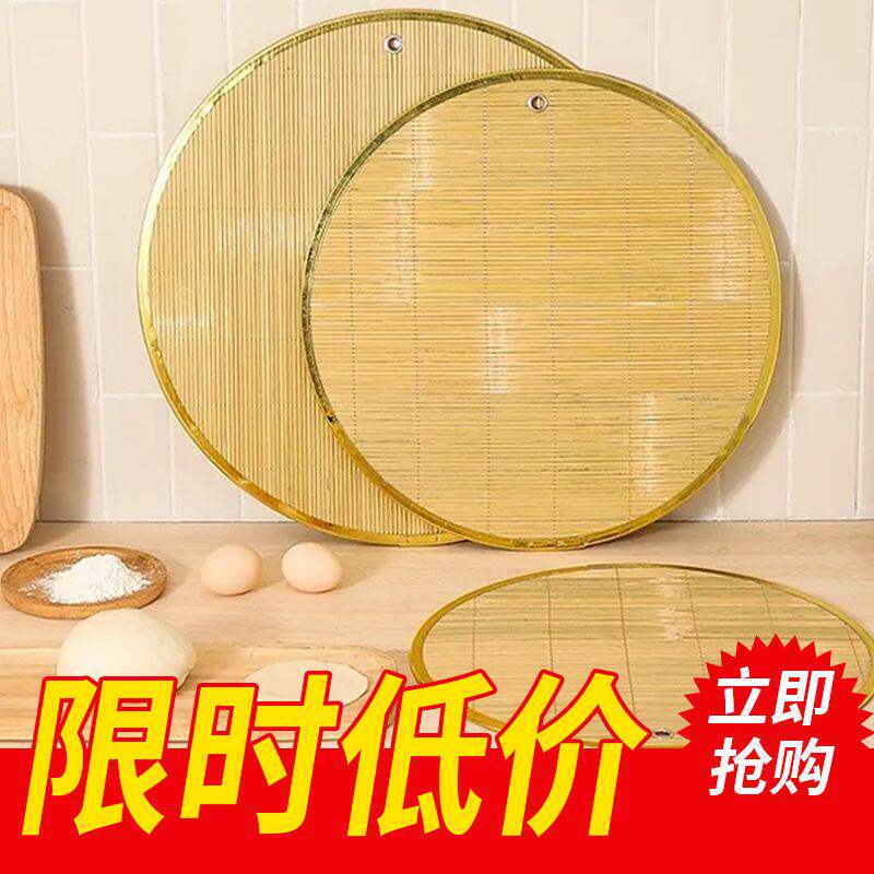 竹子面食盖帘双面竹制加厚水饺篦子厨房家用圆形帘子大号饺子托盘