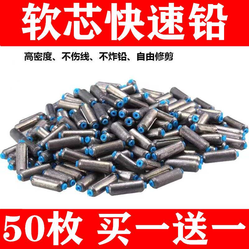 快速铅坠散装铅皮可调渔坠卷铅软芯不伤线铅皮座垂钓鱼小配件渔具