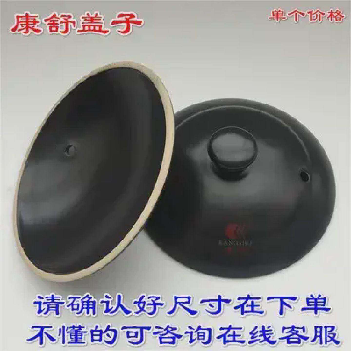 陶瓷砂锅盖子黑色瓷煲盖药壶盖炖锅汤锅锅盖白色煲汤煲盖