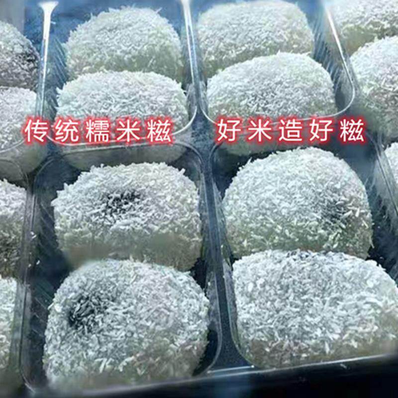 正宗潮汕手工特产椰丝纯糯米糍糯米糍粑休闲干吃零食小吃芝麻方便