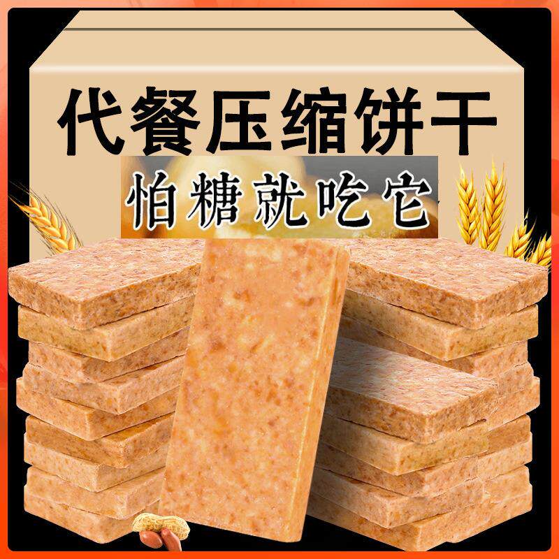 正宗旗舰店国宇老北京蜂蜜枣糕红枣泥面包蛋糕代早餐充饥营养糕点