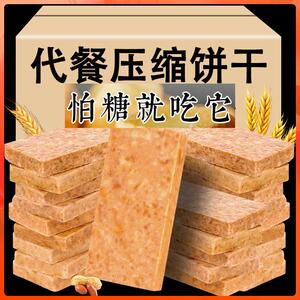正宗旗舰店国宇老北京蜂蜜枣糕红枣泥面包蛋糕代早餐充饥营养糕点