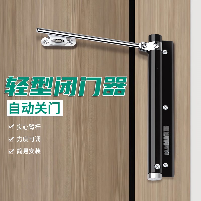 速发闭门器缓冲自动开关门静音神器家用木门简易回弹装置推拉阻尼