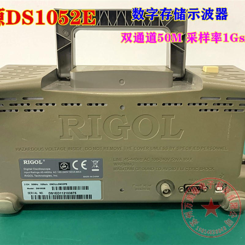 速发RIG/D052E 彩色数字示波器50M双通道采样率1Gs示波器