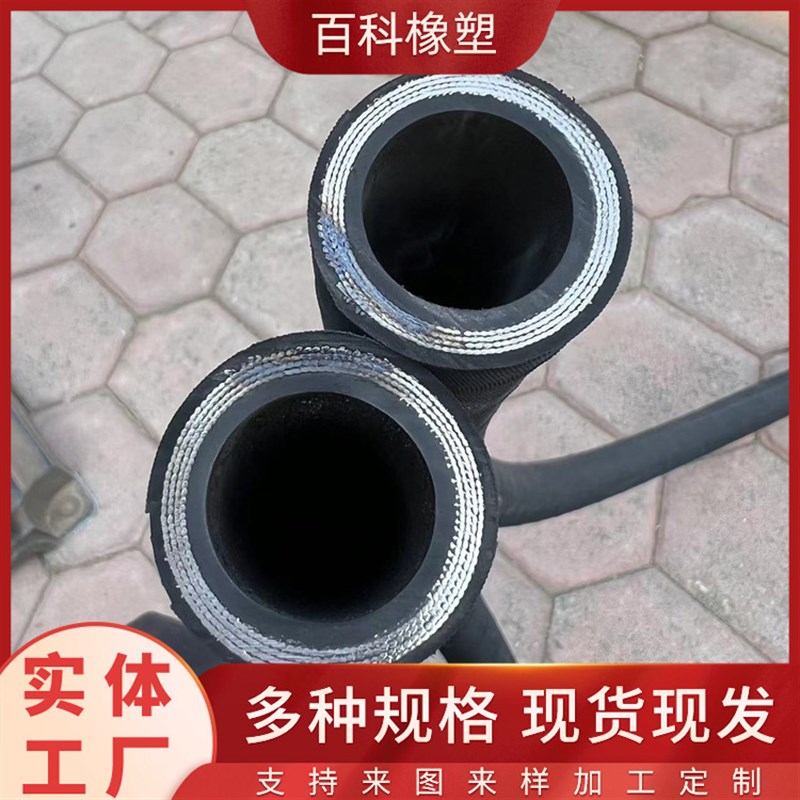 速发三层钢丝编织弯曲高压胶管工程机械油管矿用液压软管总成输水