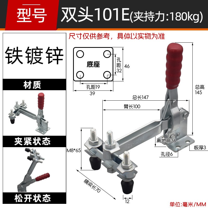 速发双头快速夹具04不锈钢垂直式压紧器 101E 固定夹钳焊接工装夹