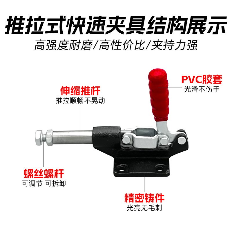 速发04不锈钢快速夹具直推拉式工装夹钳肘夹行程压紧器夹持工具05
