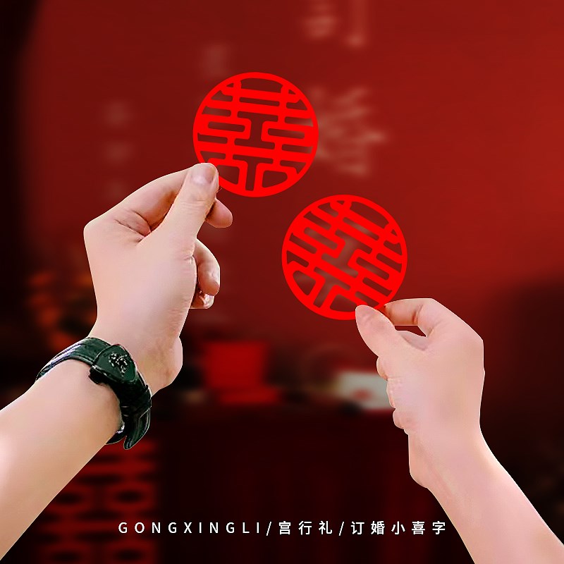 速发订婚布照小道具新台式我们订婚啦横幅拍置装饰件摆中工具小物