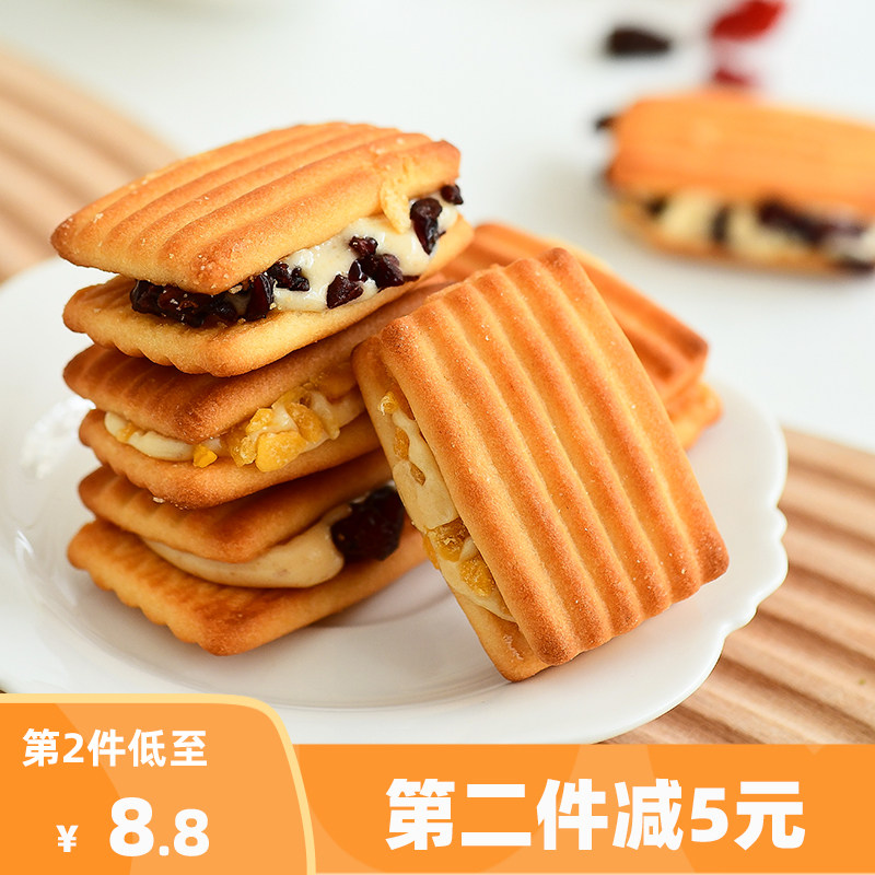 奶香糯!可可夹心奶酥饼干 牛扎零食办公室休闲食品小吃网红