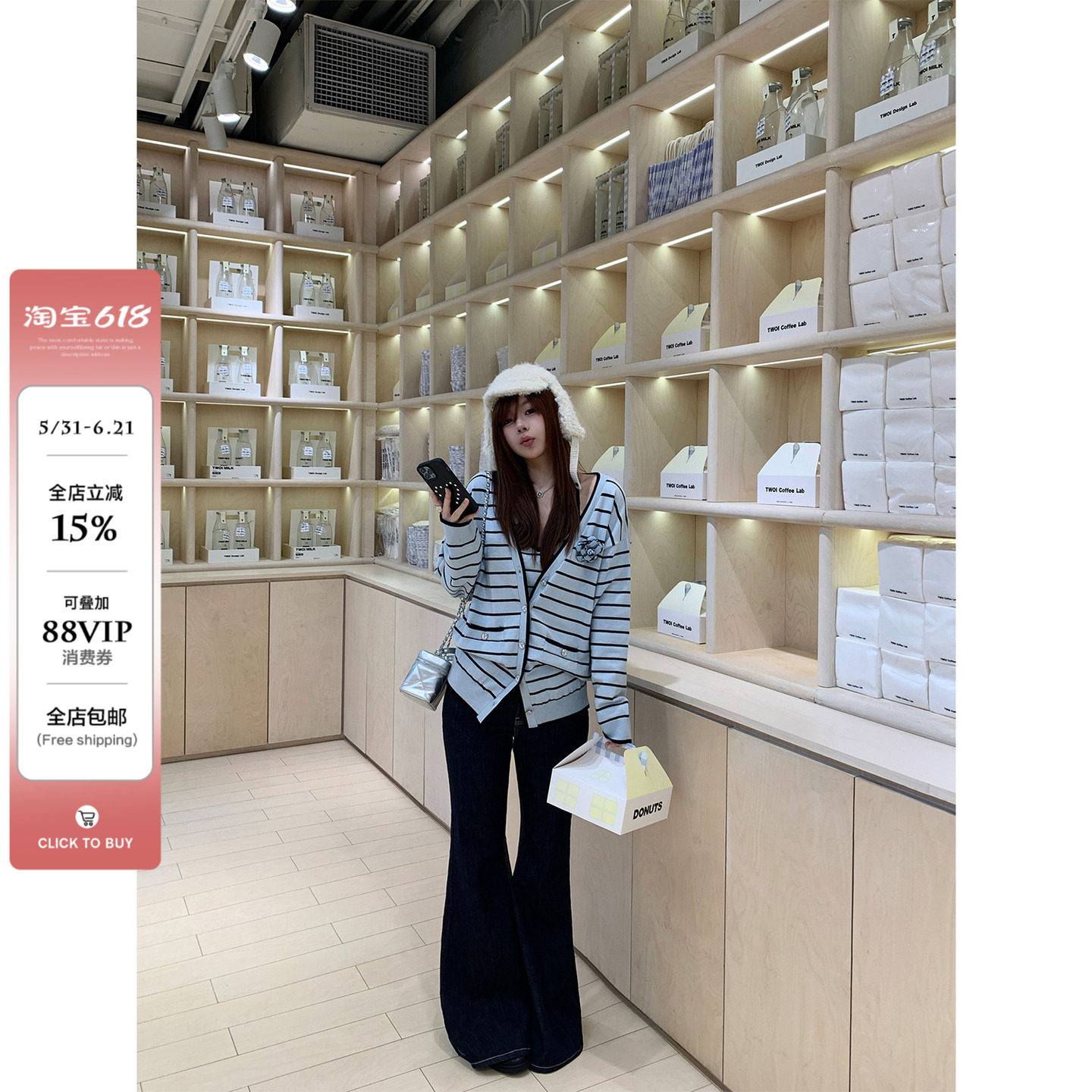 微辣花生野生辣辣曼妙身姿微胖mm春季新款微喇叭裤女绣花修