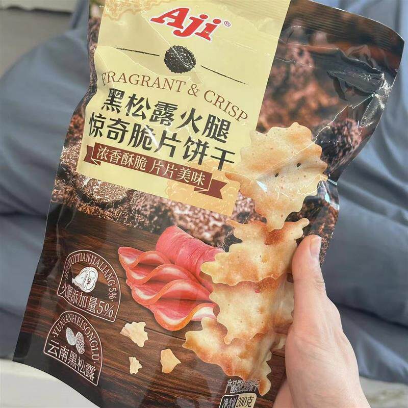 正宗Aji黑松露火腿惊奇脆片饼干鱼子酱蔬菜味不规则苏打饼干小吃