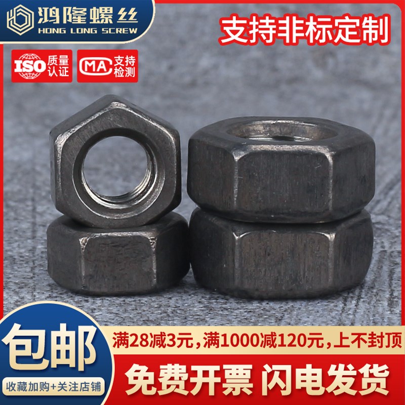 速发2.5M4M5M6M81M0M12M16 TC4钛合金六角螺母钛螺母螺帽螺丝帽