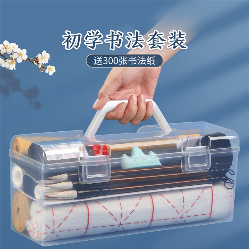 速发毛笔初学套装初学者入门狼毫兼毫儿童小学生水写布笔墨纸砚三
