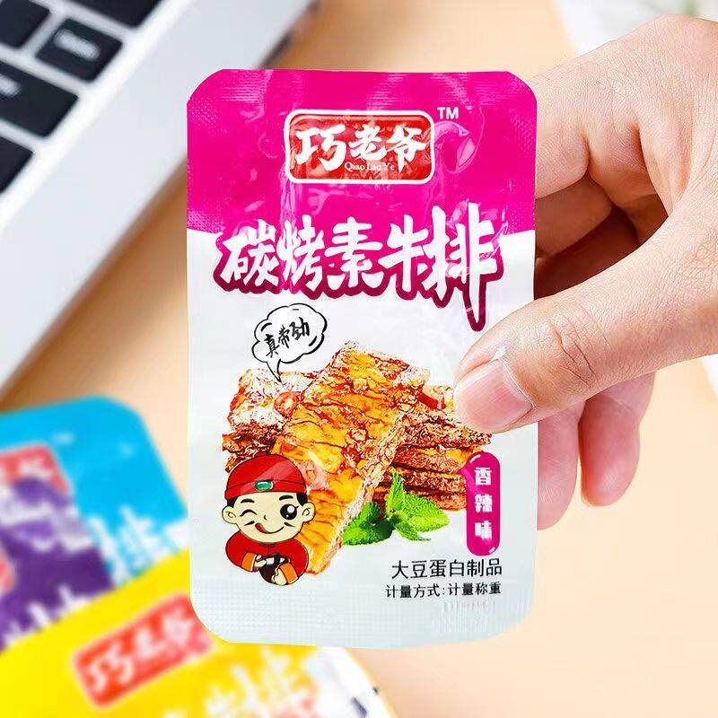 手撕素肉辣条零食 解馋小零嘴素肉产品 碳烤素牛排豆干制品 重庆