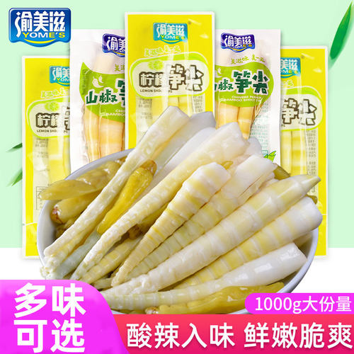 渝美滋1000g酸辣笋尖泡椒竹笋脆笋小包装小零食开袋即食袋装笋干