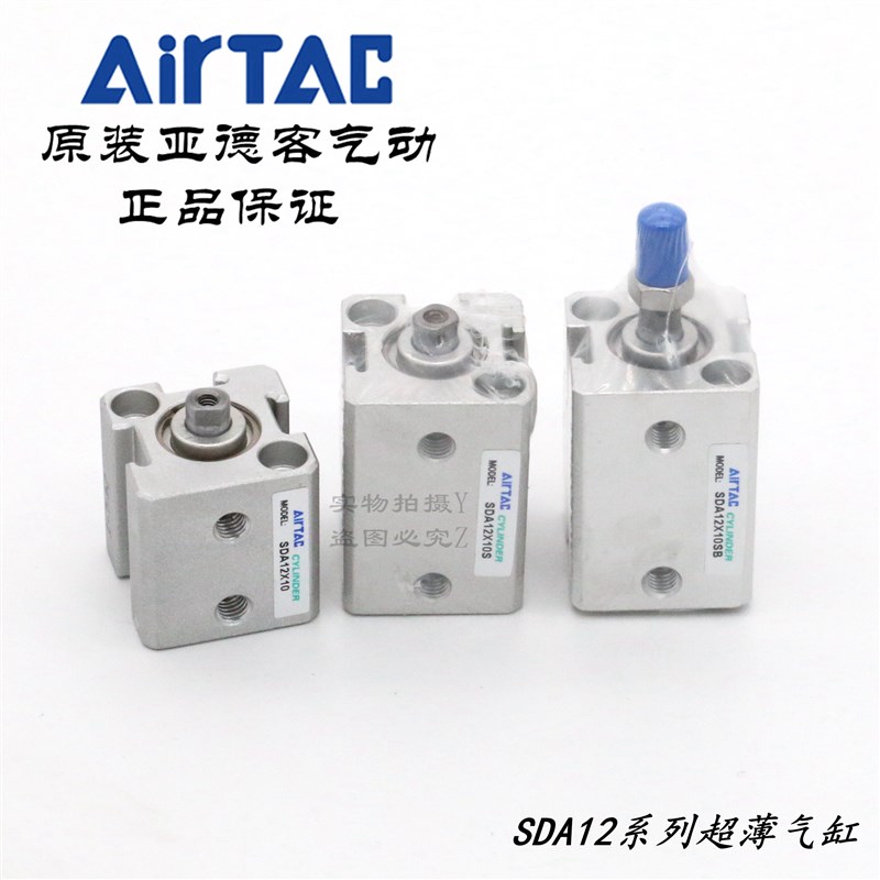 速发rTAC超薄气缸SDA12XA0 SDA12X10S SDA12X10B SD112X10S