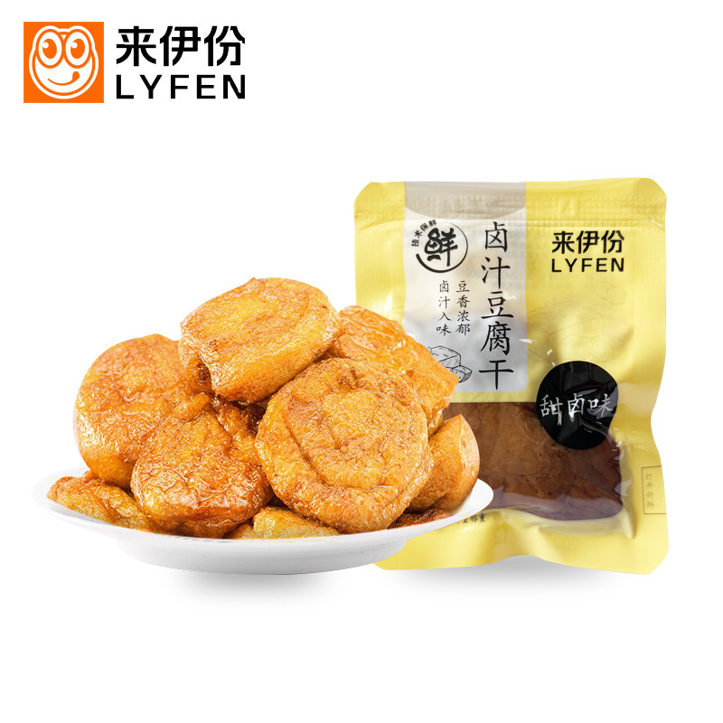 卤汁豆干500g散称小包装甜卤味豆干微甜小吃小零食