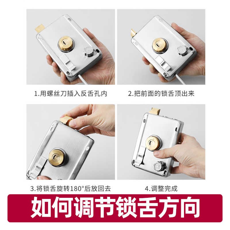 速发老式家用通用型铁门锁木门锁入户锁具套装门锁反锁原子安装