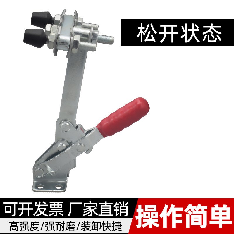 速发垂直式双头快速夹具1212焊接夹钳压紧器工业工装木工雕刻固定