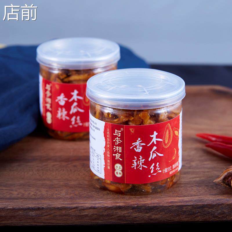 正宗与李湘食湖南特产香辣木瓜丝拌饭拌面咸腌菜下饭酱菜即食小瓶