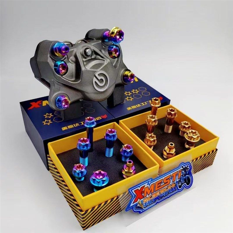 速发美钳钛合金螺螃布小丝蟹大辐射鲍鱼CC卡斯改装螺丝