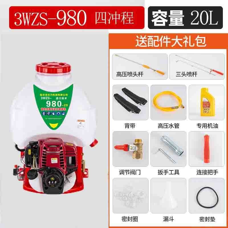 速发背负式汽油打药机农用高压四冲程果树喷洒消毒机动喷雾器