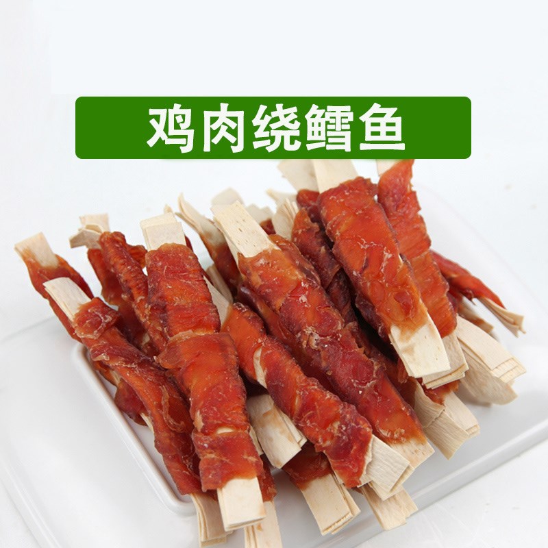 速发狗零食馋嘴0肉绕8鱼大中小犬用零食鸡肉零食鳕鸡0克大包装